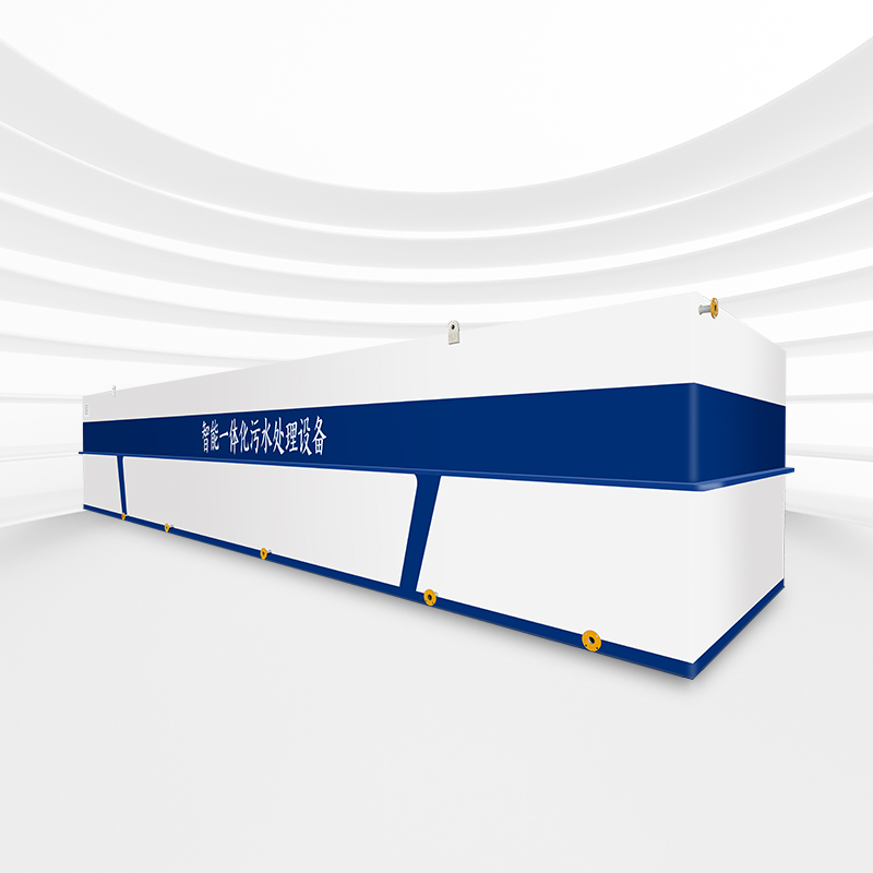 屠宰廢水一體化污水處理設(shè)備